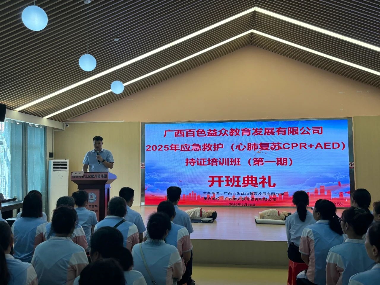 微信圖片_20250618104255