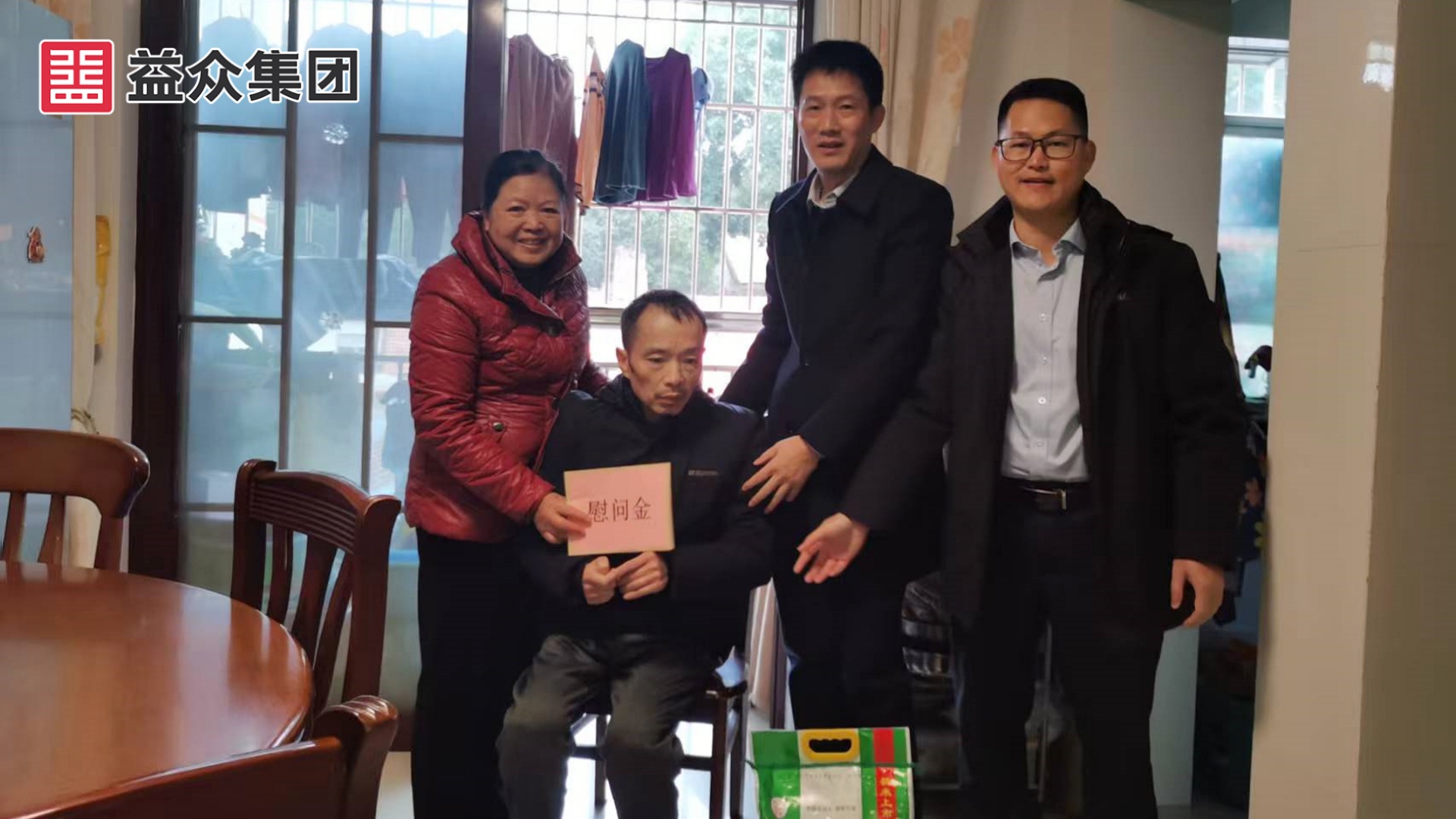 微信圖片_20260209172347_2596_1_副本